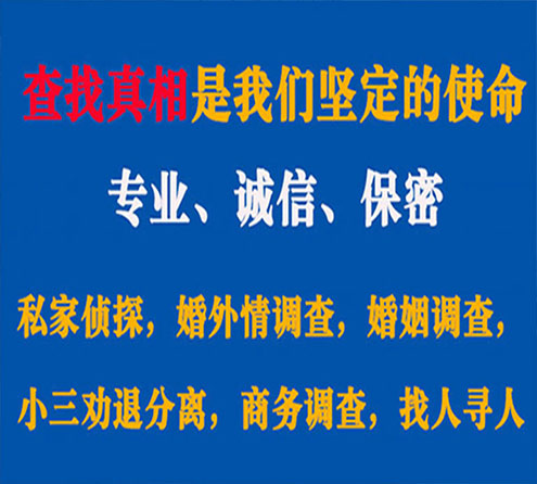 关于江岸猎探调查事务所